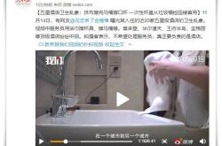 (2分钟科普下)苏州工厂招聘信息最新招聘2021_哔哩哔哩-3